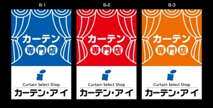 K-Design (kurohigekun)さんの店舗大型看板デザイン依頼への提案