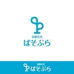 V-T (vz-t)さんの有限会社ぱそぷらのロゴ作成への提案