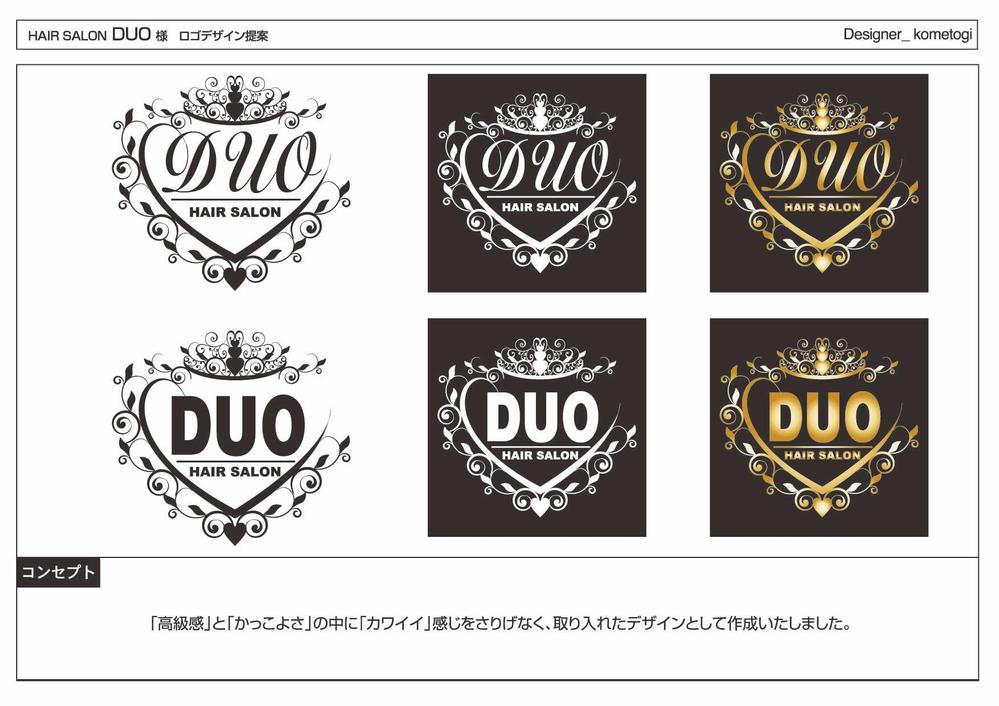 DUO-LOGO.jpg