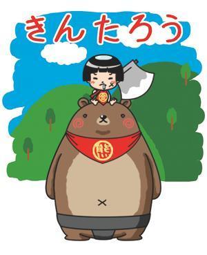 KAZU-T (KAZU-T)さんの金太郎の絵本のイラストへの提案