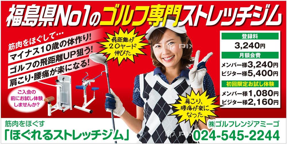 ami-go-04.jpg