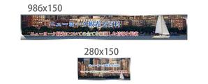 MTD-CREATE (MTD-CREATE)さんの旅行サイト「ニューヨーク観光大百科」のヘッダーバナーへの提案