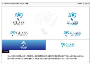 kometogi (kometogi)さんのガラスに関する施工技術を教えるスクール「GLASS ACADEMY」のロゴへの提案
