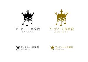 komatsu (fumiakikomatsu)さんのワンランク上の音楽教室「アーデノート音楽院」(Adenote）のロゴへの提案