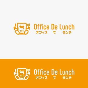 eiasky (skyktm)さんのオフィスランチサービス「office de  lunch(オフィスでランチ)」のロゴへの提案