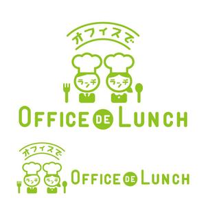 m_mtbooks (m_mtbooks)さんのオフィスランチサービス「office de  lunch(オフィスでランチ)」のロゴへの提案