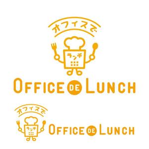 m_mtbooks (m_mtbooks)さんのオフィスランチサービス「office de  lunch(オフィスでランチ)」のロゴへの提案