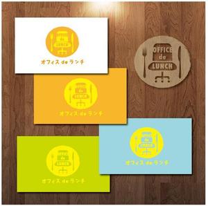 Galsia design (zeacocat86)さんのオフィスランチサービス「office de  lunch(オフィスでランチ)」のロゴへの提案