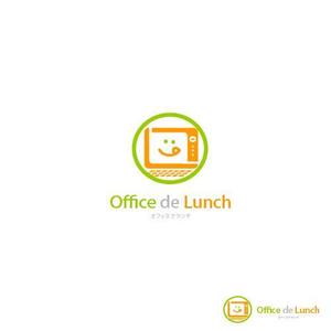 Jelly (Jelly)さんのオフィスランチサービス「office de  lunch(オフィスでランチ)」のロゴへの提案