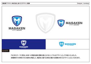 kometogi (kometogi)さんの建設業　マサケン株式会社　ロゴ作成依頼への提案