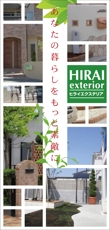 HIRAIhyoshi.jpg