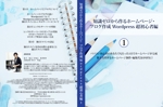 Kanae Nico (Kanae_Nico)さんのホームページ作成DVDジャケット・ラベルのデザインへの提案