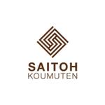 skyblue (skyblue)さんの有限会社　斉藤工務店への提案