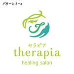 LAULA (katsukom)さんのヒーリングサロン 「therapia セラピア」のロゴへの提案