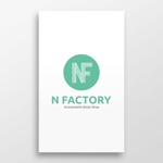 doremi (doremidesign)さんの自動車ボディショップ店「N FACTORY」のロゴへの提案