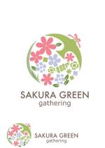 柳　愉遊 (yuyu_yanagi)さんの寄せ植えのレンタル・販売のお店「SAKURA　GREEN」のロゴの作成への提案