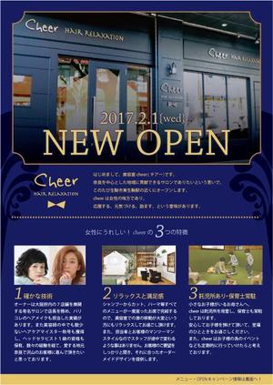 Noemi_S ()さんの美容室　「cheer」のチラシへの提案