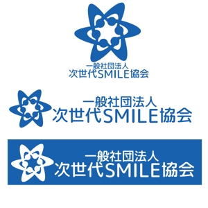 vDesign (isimoti02)さんの教育に関する研究・啓蒙を通して豊かな人間力を育む「一般社団法人次世代SMILE協会」のロゴへの提案