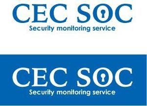 中津留　正倫 (cpo_mn)さんのシーイーシーのセキュリティ監視サービス「CEC SOC」のサービスロゴへの提案