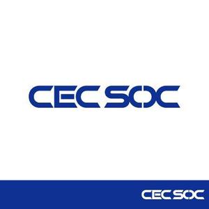 smartdesign (smartdesign)さんのシーイーシーのセキュリティ監視サービス「CEC SOC」のサービスロゴへの提案