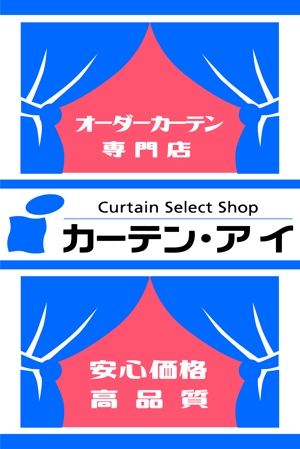 Kazumi.Y (intinten)さんの店舗大型看板デザイン依頼への提案