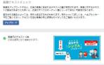 TOP55 (TOP55)さんの日本最安値！メリービズの確定申告パッケージのFacebookバナー作成への提案