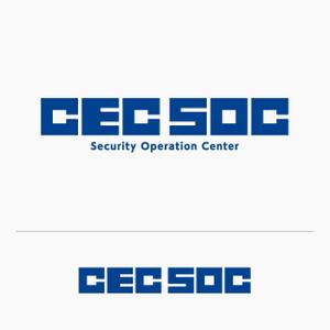 artwork (artworkbox)さんのシーイーシーのセキュリティ監視サービス「CEC SOC」のサービスロゴへの提案