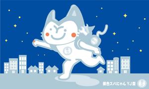 okam- (okam_free03)さんの水道及び住宅設備業の会社のゆるきゃらデザインへの提案