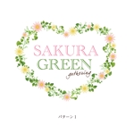 yama (yama_830)さんの寄せ植えのレンタル・販売のお店「SAKURA　GREEN」のロゴの作成への提案