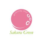 taguriano (YTOKU)さんの寄せ植えのレンタル・販売のお店「SAKURA　GREEN」のロゴの作成への提案