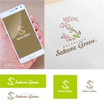 smoke-smoke (smoke-smoke)さんの寄せ植えのレンタル・販売のお店「SAKURA　GREEN」のロゴの作成への提案