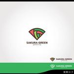 synchlogo（シンクロゴ） (westfield)さんの寄せ植えのレンタル・販売のお店「SAKURA　GREEN」のロゴの作成への提案