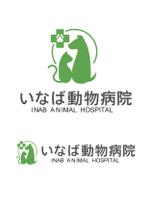なべちゃん (YoshiakiWatanabe)さんの新規開業動物病院「いなば動物病院」のロゴへの提案