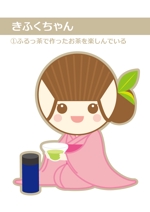 おとのくるみ ()さんの抹茶と抹茶シェーカ【ふるっ茶】をアピールするキャラクターデザインへの提案