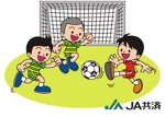 ホンマ (HONMA)さんの小学低学年生がサッカーボールを追いかけているイラストへの提案