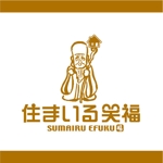 saiga 005 (saiga005)さんのシニア富裕層向け生活サポート店「住まいる笑福（えふく）」のロゴへの提案