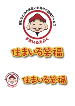 なべちゃん (YoshiakiWatanabe)さんのシニア富裕層向け生活サポート店「住まいる笑福（えふく）」のロゴへの提案