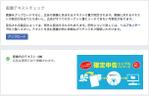 宮里ミケ (miyamiyasato)さんの日本最安値！メリービズの確定申告パッケージのFacebookバナー作成への提案