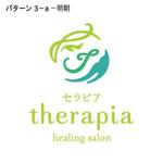 LAULA (katsukom)さんのヒーリングサロン 「therapia セラピア」のロゴへの提案