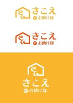 orangemint (orangemint)さんの【新規事業】補聴器『きこえのお助け隊』のロゴマークへの提案