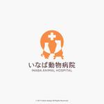 take5-design (take5-design)さんの新規開業動物病院「いなば動物病院」のロゴへの提案