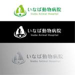 ama design summit (amateurdesignsummit)さんの新規開業動物病院「いなば動物病院」のロゴへの提案
