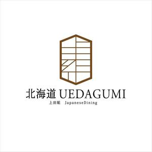 アンバー (AmberDESIGN)さんのGINZA SIX内に出店する飲食店「北海道UEDAGUMI」のロゴへの提案