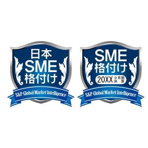 j-design (j-design)さんの中堅・中小企業向け「日本SME格付け」のロゴ＆エンブレムへの提案