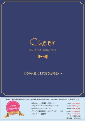 Hiro (Snowdrop)さんの美容室　「cheer」のチラシへの提案