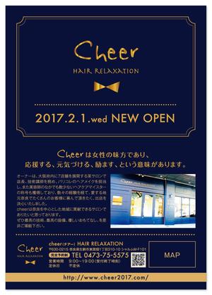 kukkaさんの美容室　「cheer」のチラシへの提案