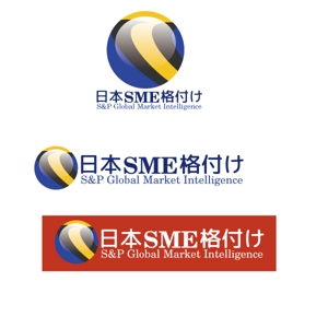 vDesign (isimoti02)さんの中堅・中小企業向け「日本SME格付け」のロゴ＆エンブレムへの提案