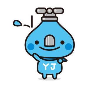 プレミアムオレンジ (premiumorange)さんの水道及び住宅設備業の会社のゆるきゃらデザインへの提案