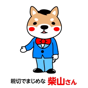 とし (toshikun)さんのペットサイトの犬猫キャラクターデザインへの提案