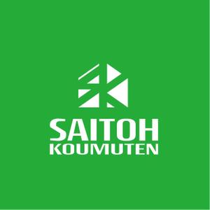 satorihiraitaさんの有限会社　斉藤工務店への提案